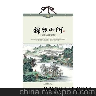 厂家直销]2013年挂历/台历/精品挂历/广告挂历/定制月历/年历