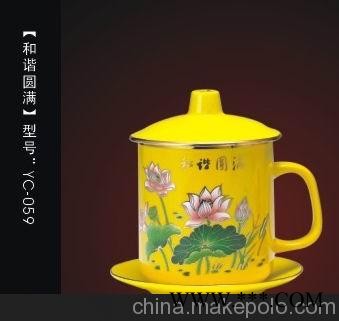 陶瓷广告杯变色杯咖啡杯咖啡杯套装陶瓷情侣杯陶瓷茶具餐具
