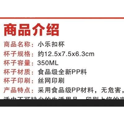 供应钟元 礼品西安特价 定做广告杯塑料杯乐扣杯水杯密封杯茶杯