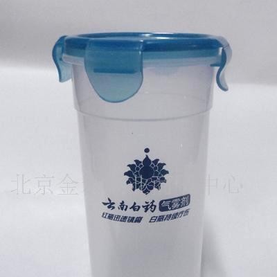 广告杯,密封杯,塑料杯,乐扣杯,广告礼品