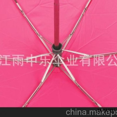 供应雨伞、三折广告伞、精美礼品伞