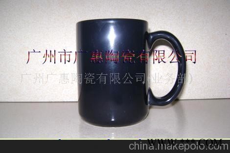 广告礼品杯 变色广告杯 广告陶瓷杯生产厂家