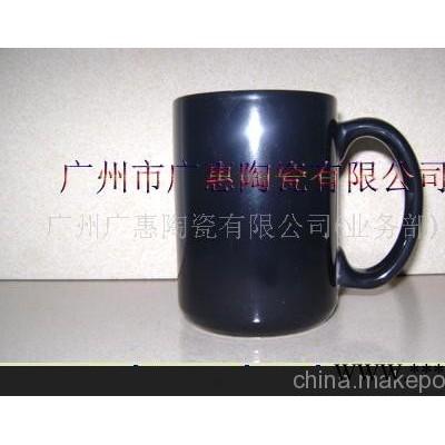 广告礼品杯 变色广告杯 广告陶瓷杯生产厂家