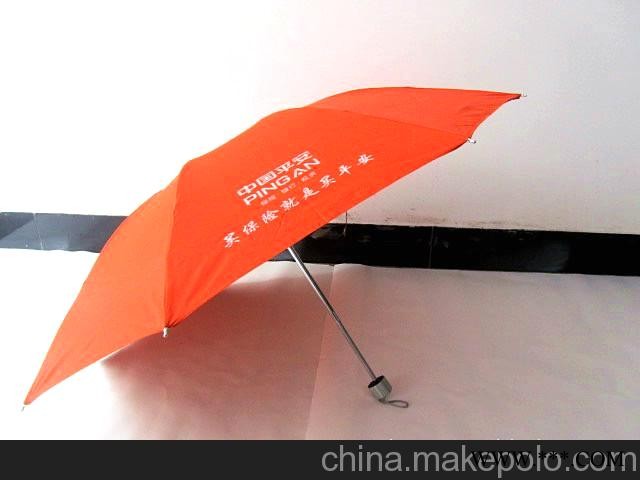 雨伞，广告伞，三折伞，阳伞，防紫外线