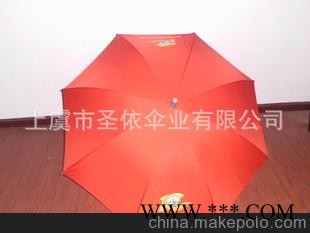 销售各类雨伞、广告伞、情侣伞、太阳伞