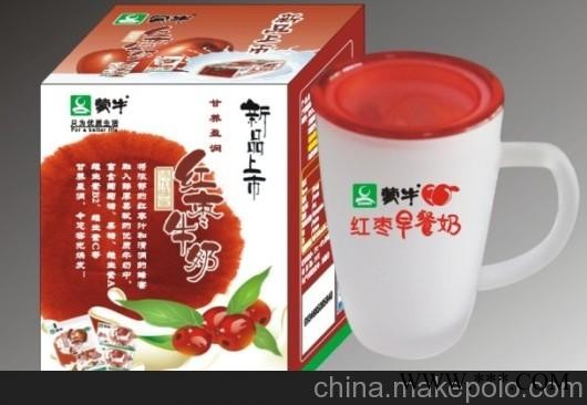 销售广告磨砂杯，磨砂广告杯供应图2