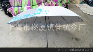 供应大量雨伞 成人伞 广告伞