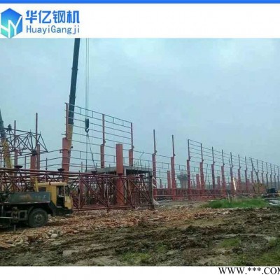 山东华亿专业承接钢结构工程网架钢结构工程设计加工安装