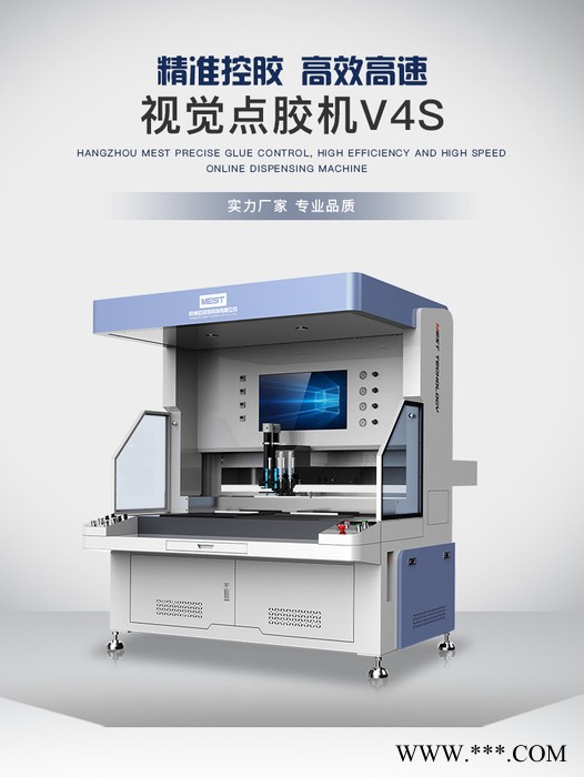 厂家直营视觉点胶机 五金饰品铭牌立牌点胶设备 自动识别精密点胶 ccd视觉点胶机图4