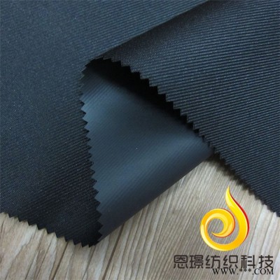 【工厂】300D斜纹加密牛津布 箱包PVC 帐篷 雨棚 遮阳布