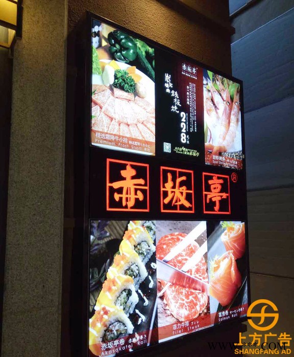 上海广告灯箱 上海型材灯箱 上海超薄灯箱