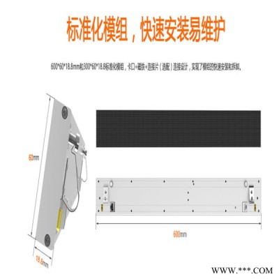 【全国销售】led货架万达 沃尔玛商场/超市专用 室内铝型材广告屏超市货架一款播放视频的 led货架屏出口专用