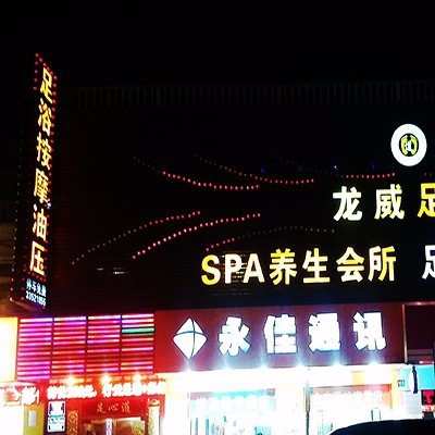 上海上方广告型材灯箱广告牌制作