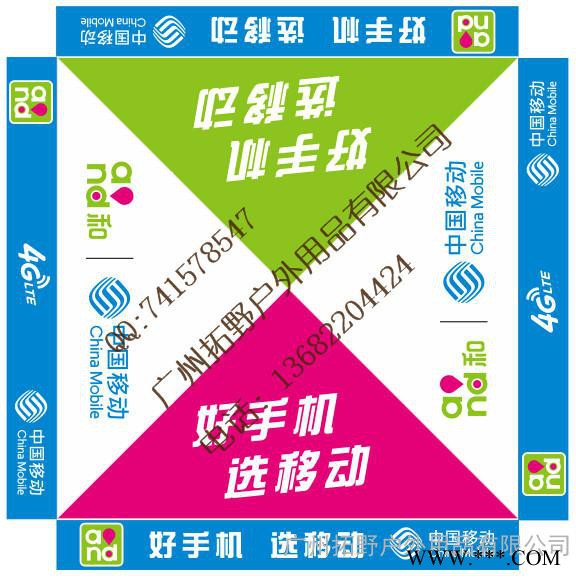 现货 中国电信 中国联通 ** 广告帐篷 折叠帐篷 促销帐篷 展览帐篷 遮阳棚