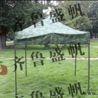 供应齐鲁盛帆果绿系列折叠帐篷3*3广告帐篷