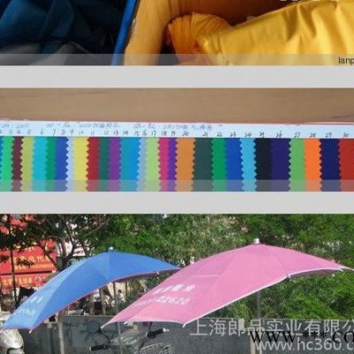供应上海生产广告帐篷、太阳伞、庭院伞