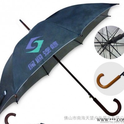 广告伞定做 户外遮阳伞 太阳伞 雨伞 加印LOGO 防紫外线