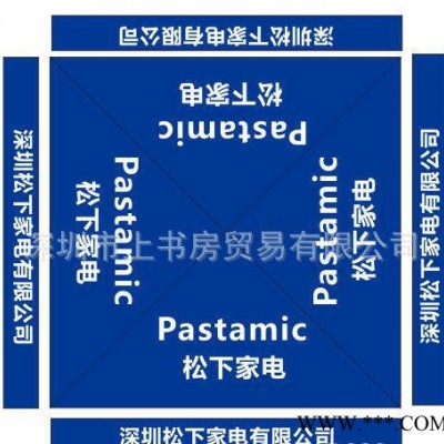 深圳折叠帐篷生产 深圳广告帐篷厂深圳广告太阳伞厂 定做印字