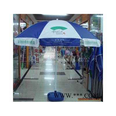 西安广告伞定做户外伞太阳伞广告帐篷