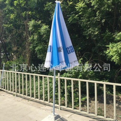 心连心太阳伞 1.4m户外活动广告伞 摆地摊广告中柱伞 北京防水太阳伞可印刷