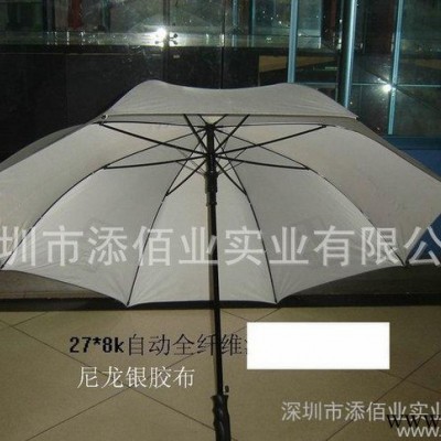 现货 新品潮流其他雨具、太阳伞 27寸铝合金伞