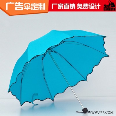 直销阿波罗晴雨伞防太阳伞紫外线遮阳伞晴雨创意折叠伞旅游伞