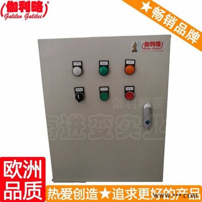 路灯控制箱原理图 电磁加热控制箱 铝型材电控箱 伽玖