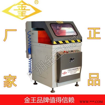 广州金王JD500铝型材切割锯单头切割机