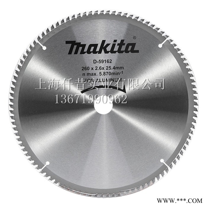 makita牧田锯片 铝型材专业硬质合金铝合金锯片 锯铝机锯片 电圆锯片 铝合金锯片 锯铝机锯片 电圆锯片