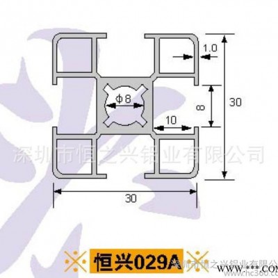 铝型材厂家供应流水线铝型材支架铝型材HZX-029A