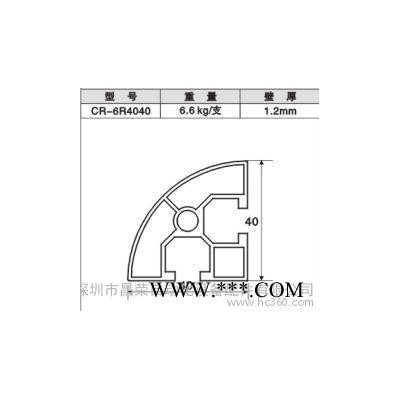 工业铝型材 工业流水线铝型材 4040R铝型材