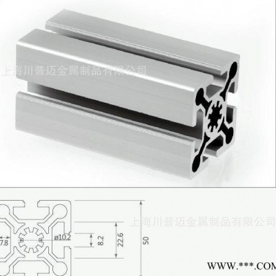 铝型材5050 槽8宽 工业铝型材 价格合理欧标国标标准型材现货