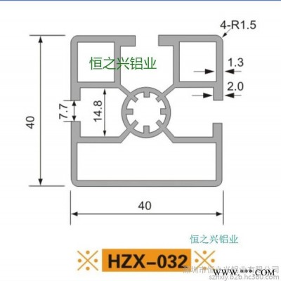 铝型材**工业铝型材流水线铝型材支架铝型材HZX-032