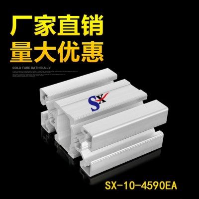 4590欧标铝型材工业铝材厂家铝型材框架**铝材铝制品6063T5材质铝合金