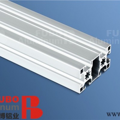 定制   铝型材 流水线铝型材4590铝型材 工作台 设备外框工业铝型