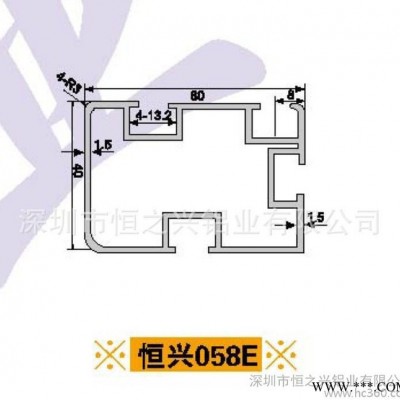 铝型材 皮带线铝材 HZX-058E