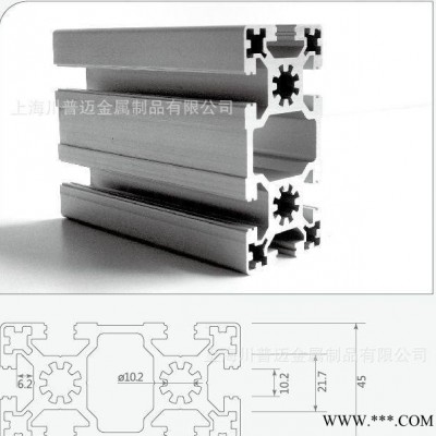 4590W 重型工业铝型材铝业有限公司 铝合金型材 动力滚筒输送线