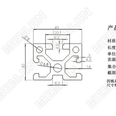 铝型材3040上海闽坚铝业生产销售阳极氧化耐腐蚀