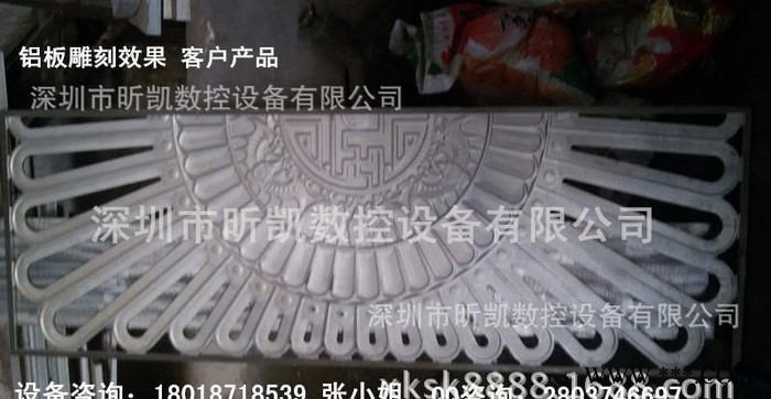 深圳多功能铝型材精雕机XK-2030|在铝型材雕刻切割刻字专