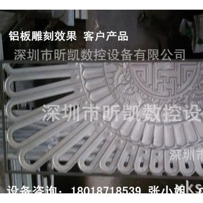 深圳多功能铝型材精雕机XK-2030|在铝型材雕刻切割刻字专