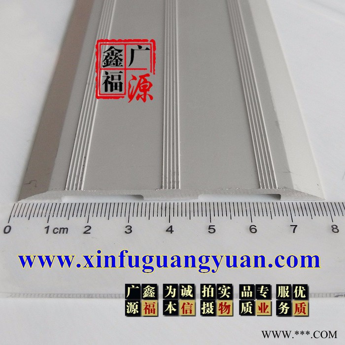 北京朝阳供应铝型材铝门口压条铝彩角鋁丁字铝平板