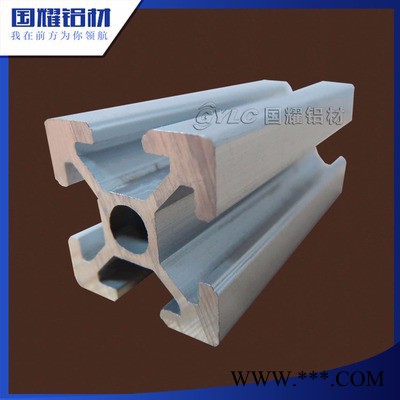 国耀铝材**供应铝型材GY-2020工业铝型材设备框架用铝材