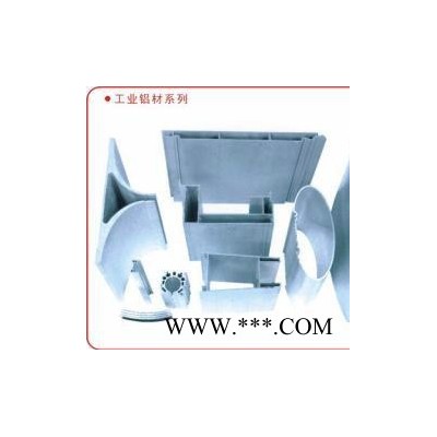 供应【忠旺】北京幕墙铝型材 百叶窗型材 铝合金方管