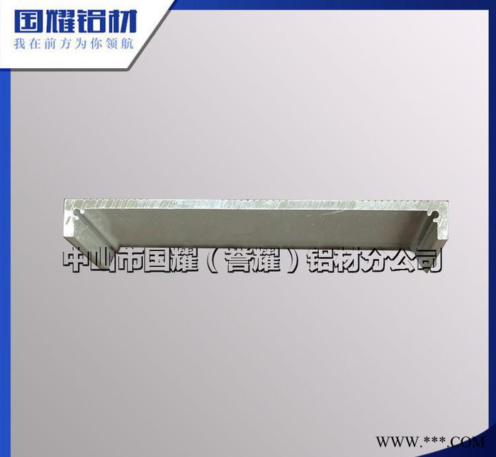 国标电泳工业点胶机铝型材 加硬型设备铝材 120*12机壳盖板异型材