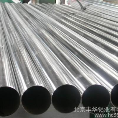 供应北京丰华圆管北京 工业 铝型材 门窗