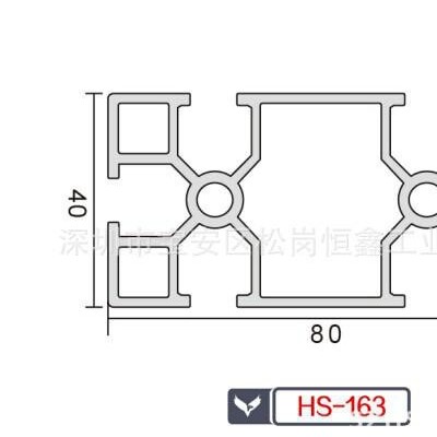 机架工业铝型材  4040-4080-8080-80120-80160