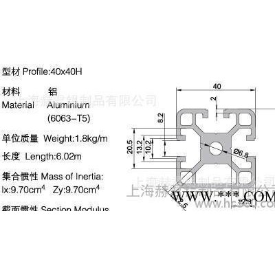 商 欧标铝型材一面封槽4040H中型型材 阳极氧化  耐腐蚀