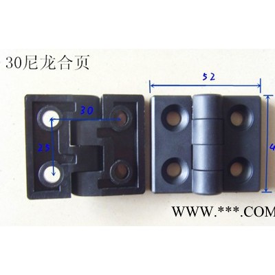 直销 工业铝型材 铝合金配件 型材专用尼龙塑料合页 规格齐全