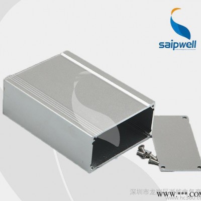 赛普48*148*130铝型材体 铝制仪表外壳 电源铝制材壳体SP-AD-6