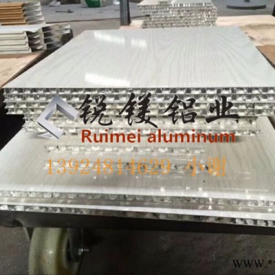 锐镁铝业全铝合金家具型材橱柜铝材全铝合金衣柜型材柜 全铝型材